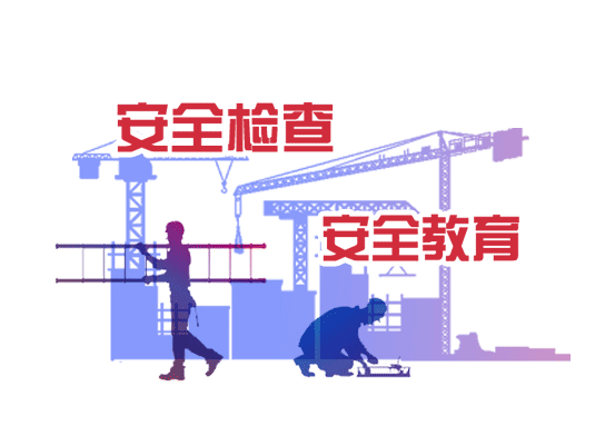 应急科普丨动图:“五一”假期将至,九类安全提示要记牢!