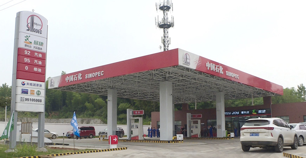 加油站_副本.jpg 加油站_副本.jpg