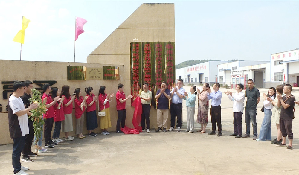 中医药大学008_副本.jpg 中医药大学008_副本.jpg