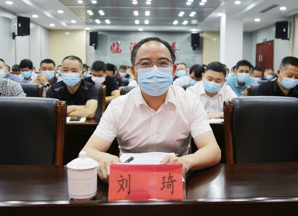 书记电视会议1.jpg 书记电视会议1.jpg