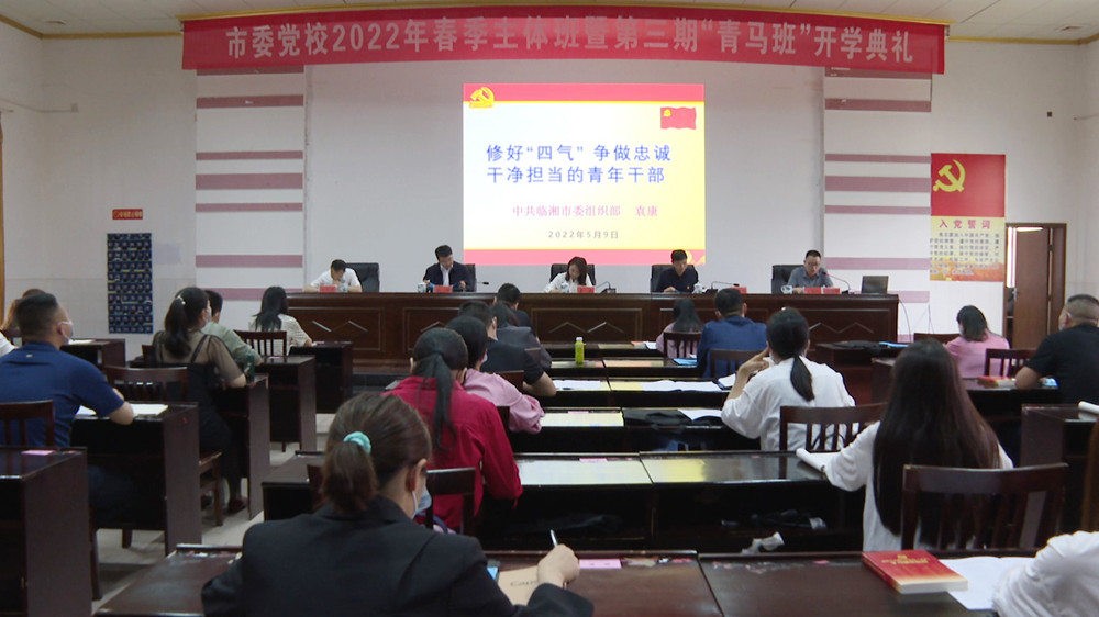 党校开班_副本.jpg 党校开班_副本.jpg