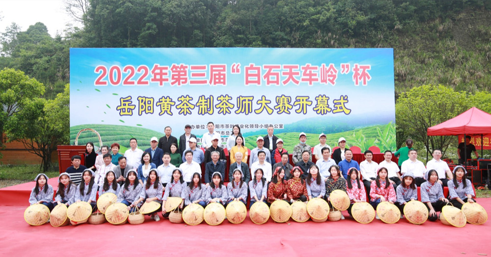 茶大赛002_副本.jpg 茶大赛002_副本.jpg