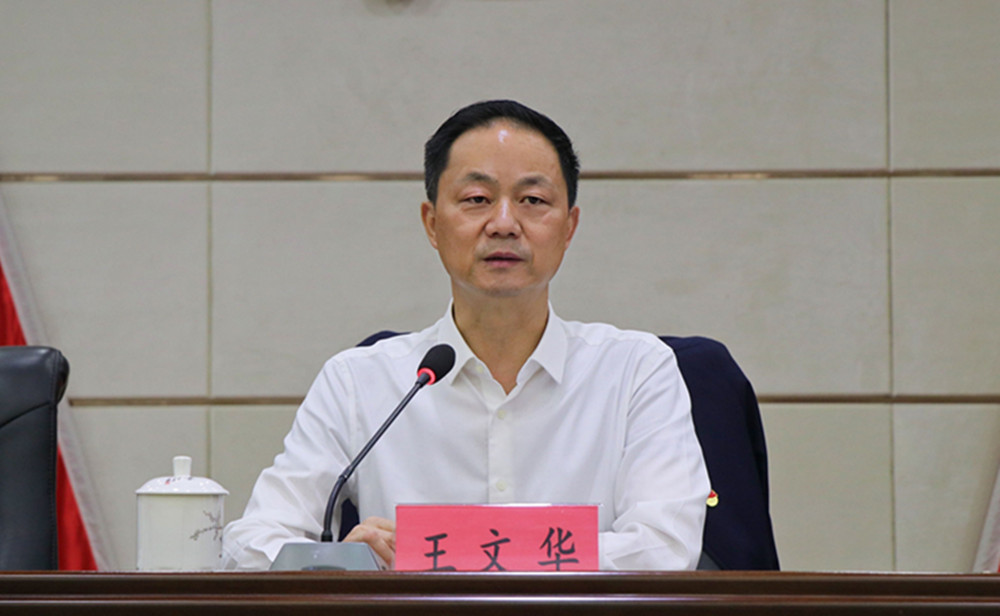 王文华、刘琦优化营商环境部署会 (4)_副本.jpg