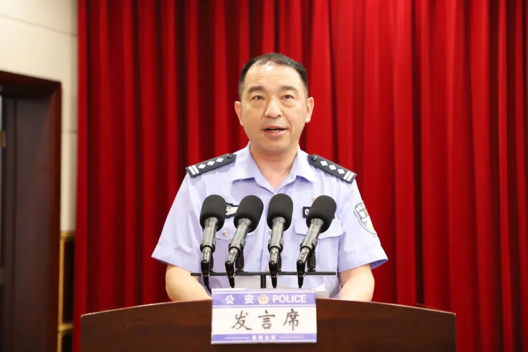 全市公安政治工作会议召开