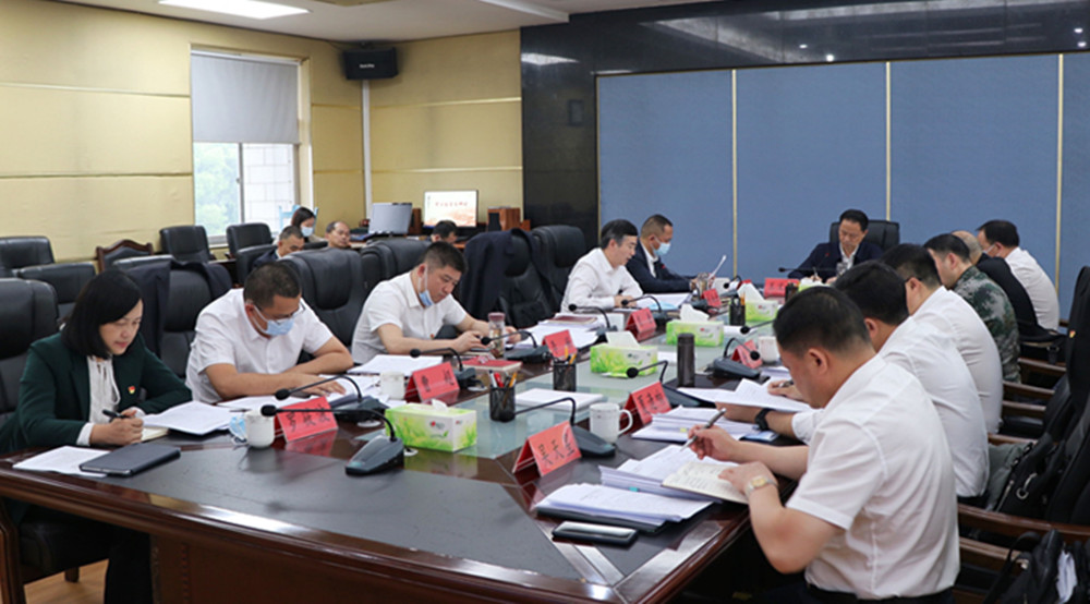 5.20王文华、刘琦扩大会议 (2).jpg