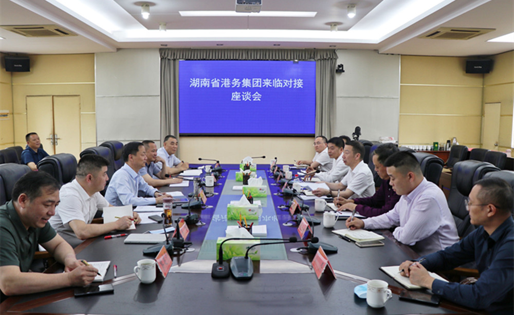 5.27王文华 湖南省港务集团来临对接(1)_副本.jpg