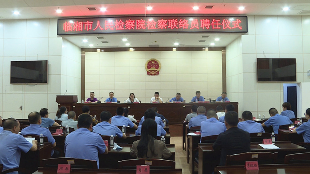 检察院003_副本.jpg 检察院003_副本.jpg