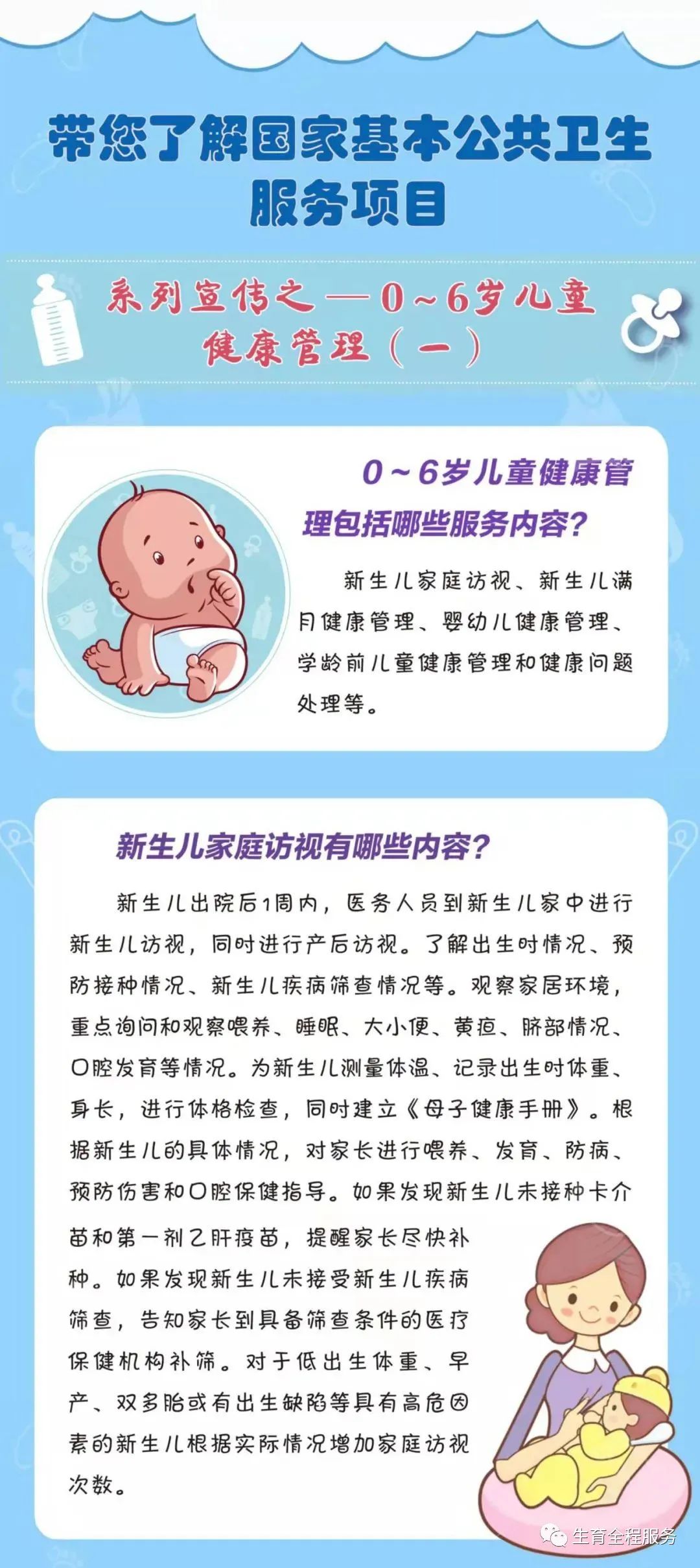 世界手卫生日 湖南省交通医院开展宣教活动 - 新闻动态 - 湖南省交通医院