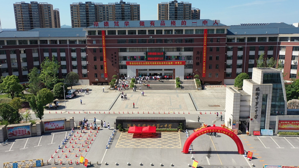 高考_副本.jpg 高考_副本.jpg