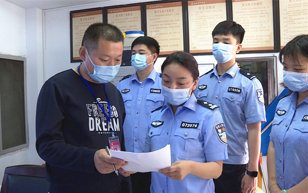 公安先进个人010_副本.jpg