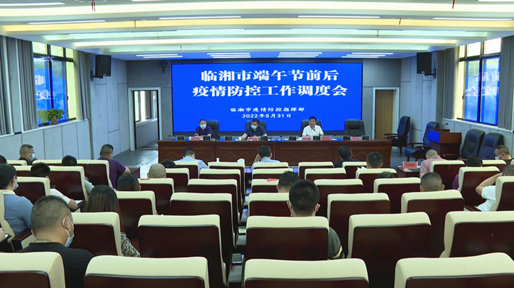 黎建平疫情防控_副本.jpg 黎建平疫情防控_副本.jpg