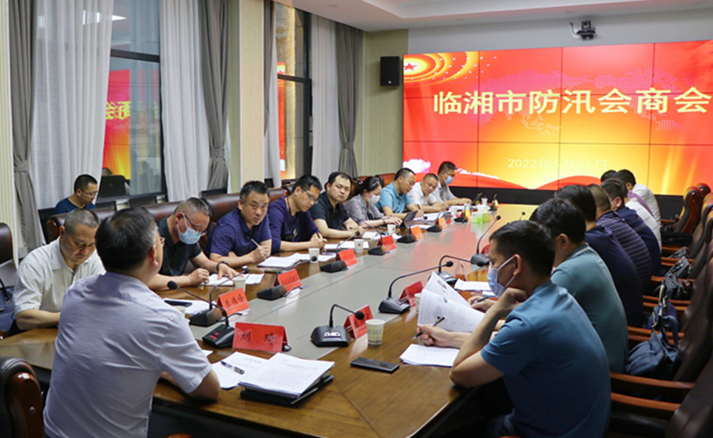 刘琦防汛会商(2)_副本.jpg 刘琦防汛会商(2)_副本.jpg