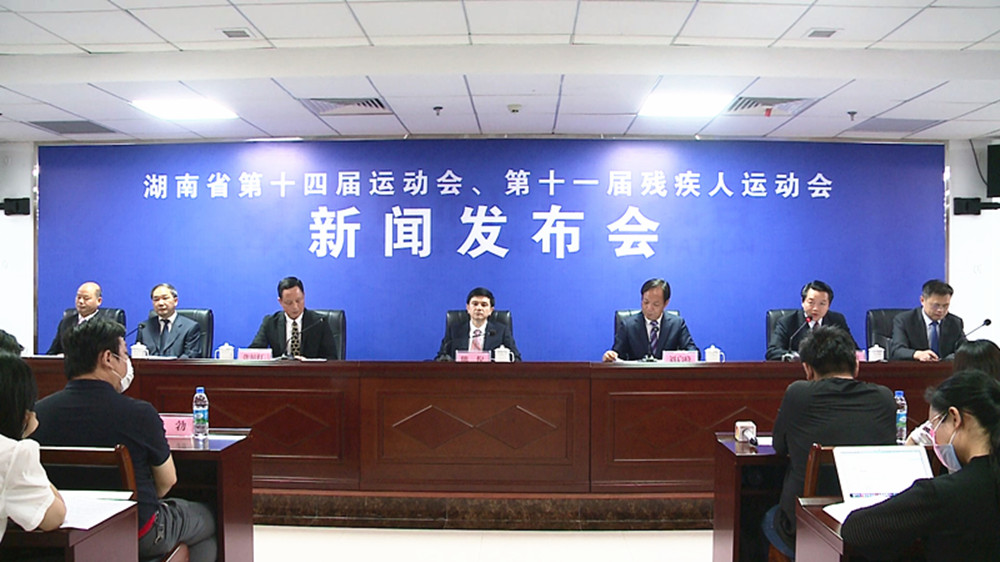省运会新闻发布会008_副本.jpg