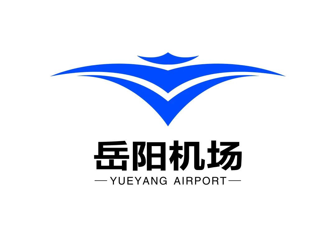 岳阳机场安全生产月活动正式开启