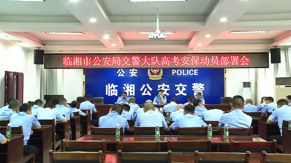 交警高考_副本.jpg 交警高考_副本.jpg