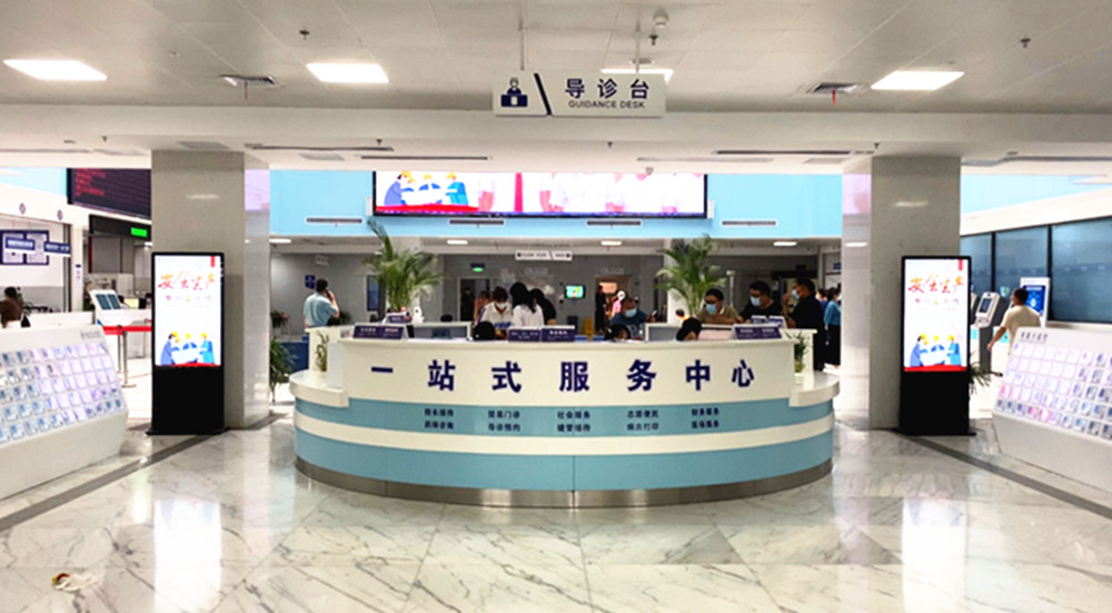 人民医院一站式001_副本.jpg 人民医院一站式001_副本.jpg