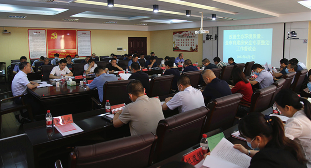 6.7刘琦生态环境质量督战会(1)_.jpg 6.7刘琦生态环境质量督战会(1)_.jpg