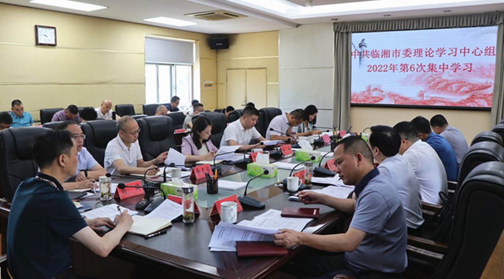 6.7王文华、刘琦市委理论学习中心组第六次集中学习(4)_副本.jpg 6.7王文华、刘琦市委理论学习中心组第六次集中学习(4)_副本.jpg