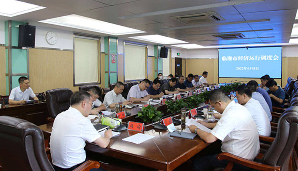 6.8刘琦经济运行会_副本.jpg 6.8刘琦经济运行会_副本.jpg