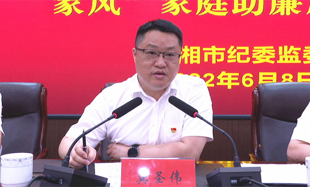 6.9纪委1_副本.jpg
