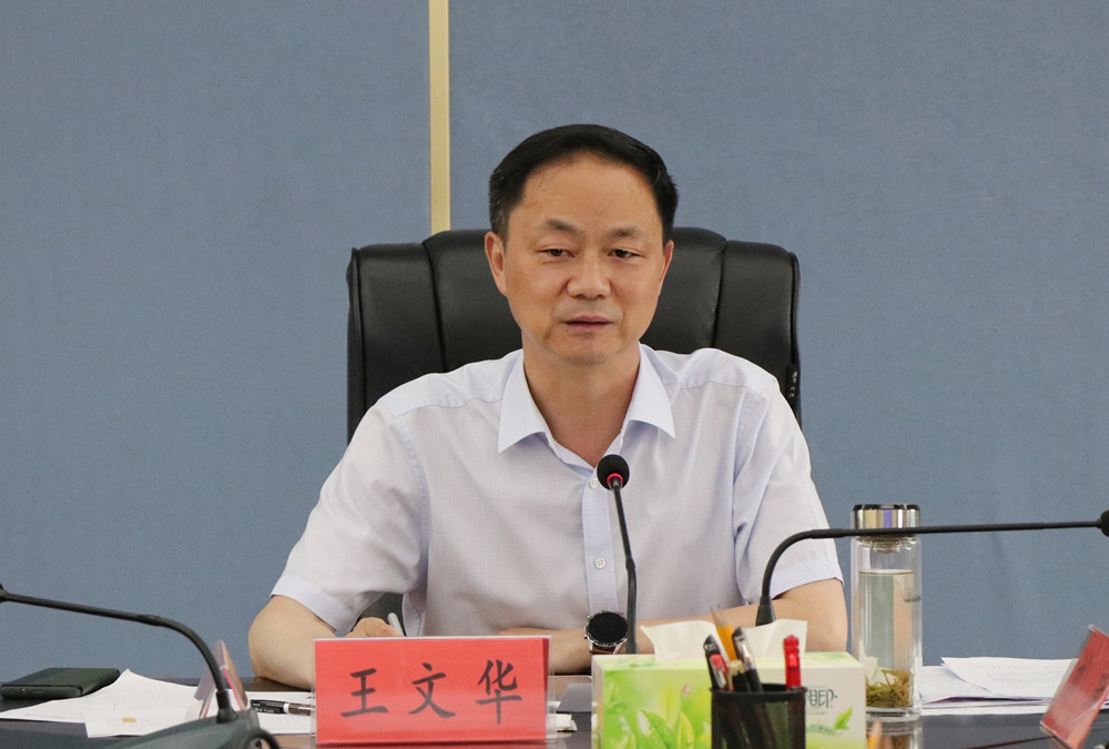 王文华1.jpg 王文华1.jpg