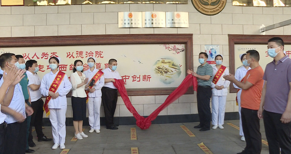 中医院揭牌001_副本.jpg