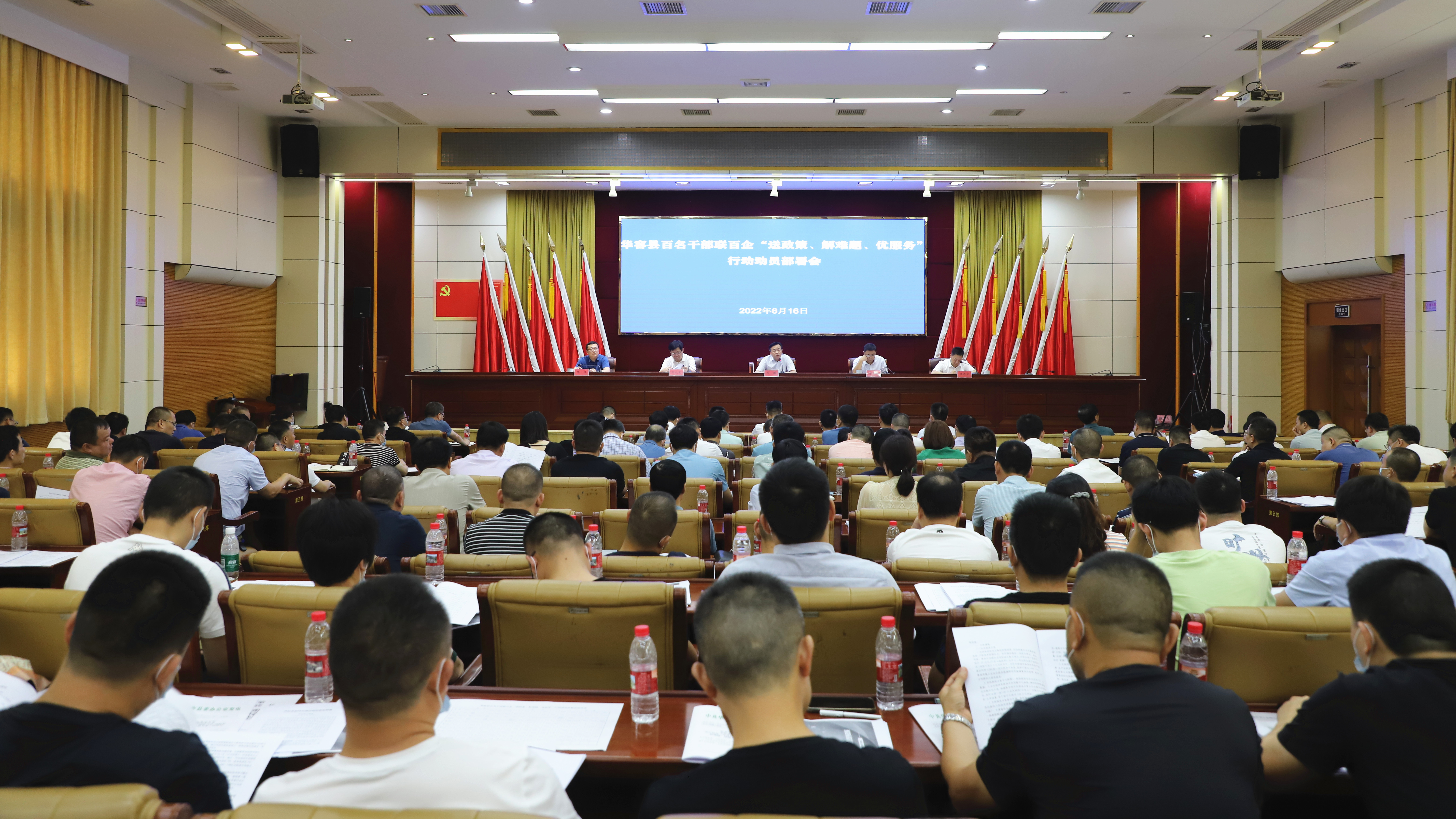 微信图片_20220616180251.jpg