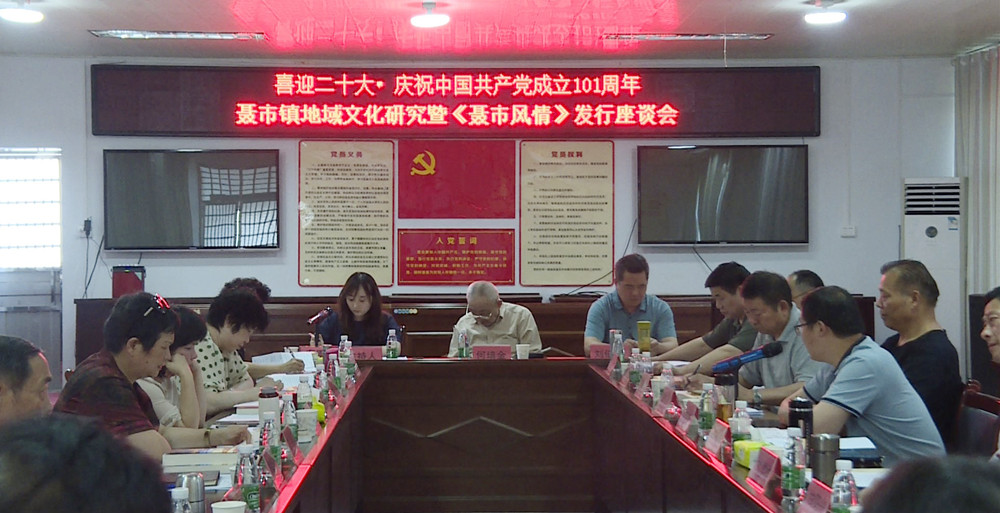 聂市地域文化_副本.jpg