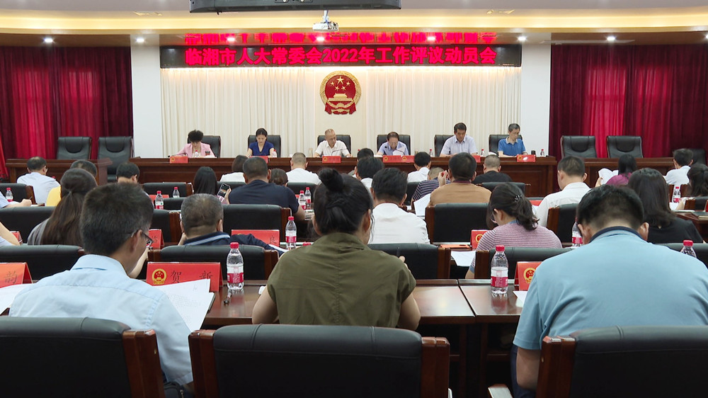 人大常委会001_副本.jpg