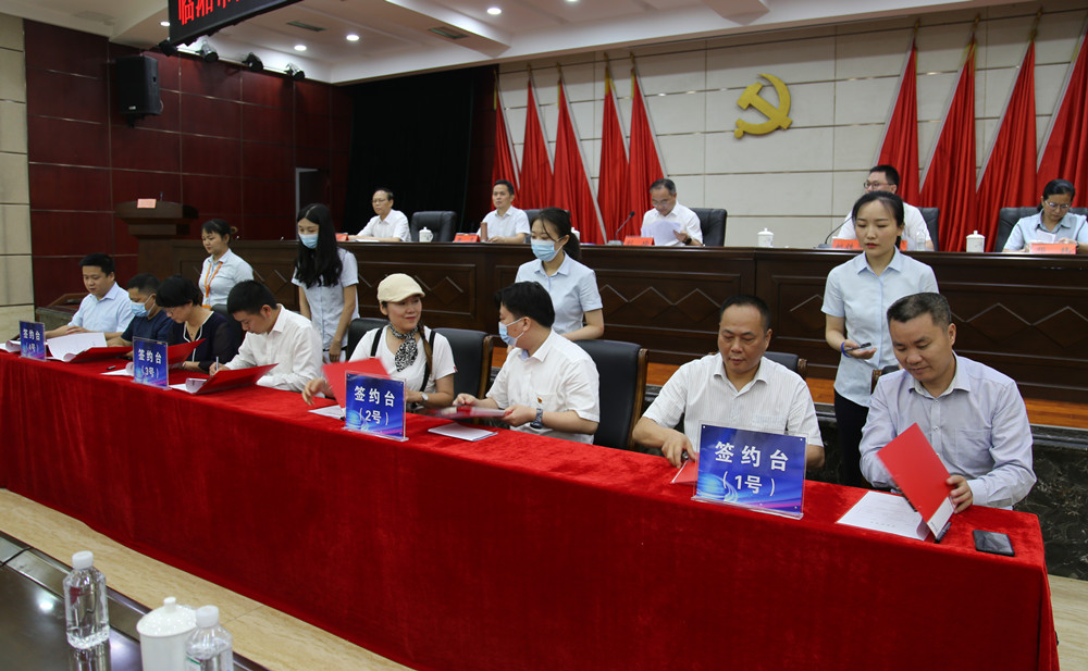 签约1.jpg 签约1.jpg