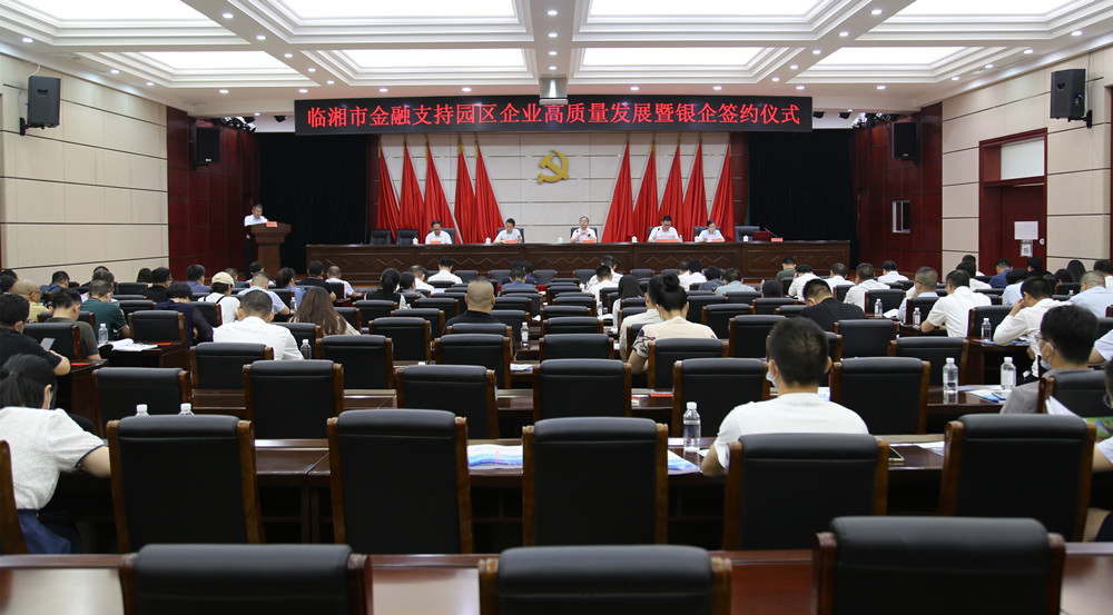 签约.jpg 签约.jpg