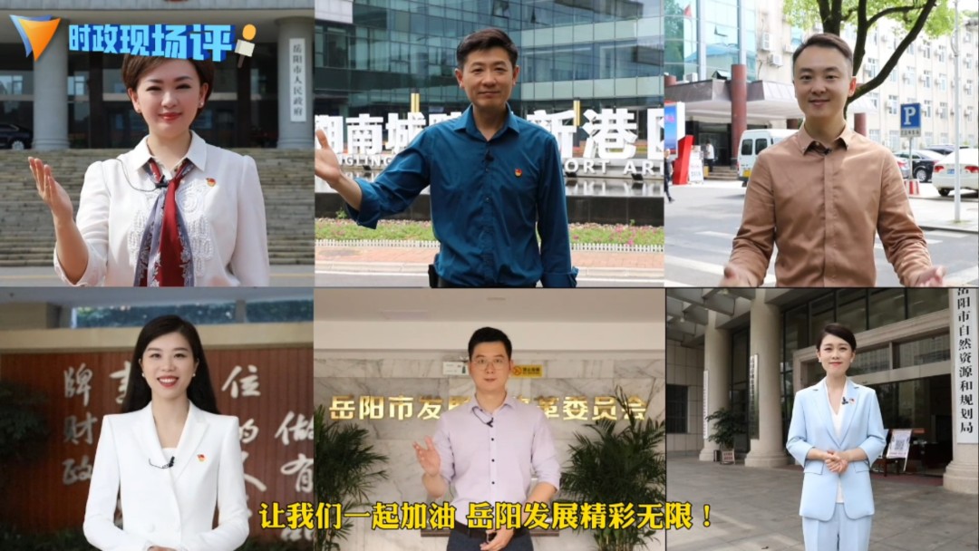时政现场评产品123_00.07.59.jpg