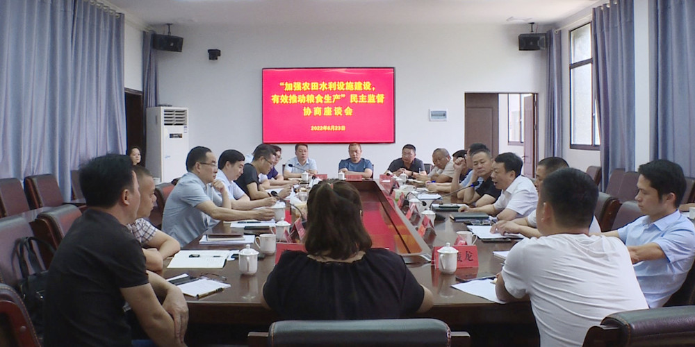 政协001_副本.jpg 政协001_副本.jpg