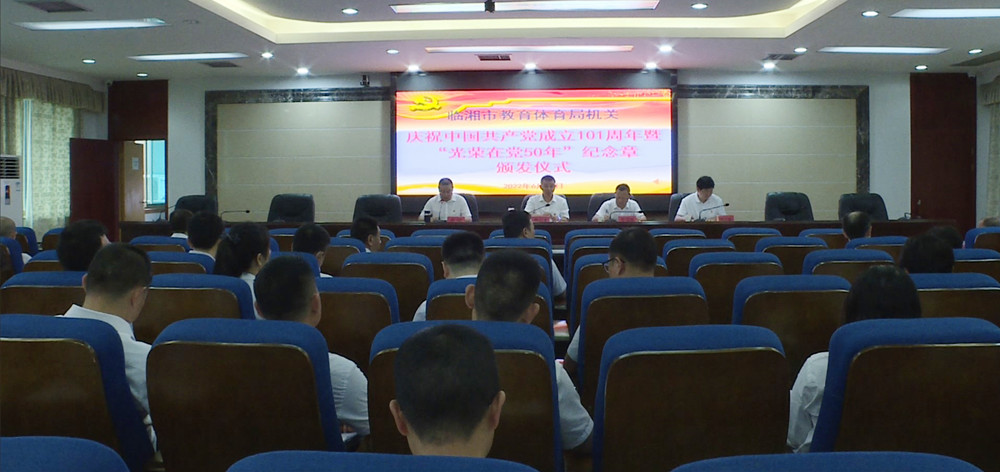 市教体局007_副本.jpg 市教体局007_副本.jpg