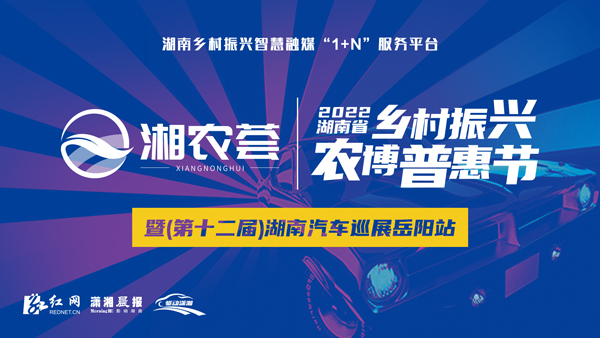 2022湖南汽车巡展株洲站现场2。.jpg