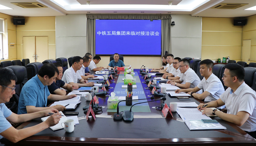 洽谈.jpg