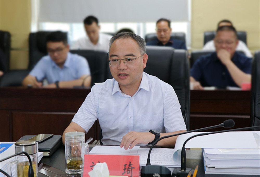 0713王文华 刘琦2022国土空间规划会(2)_副本.jpg