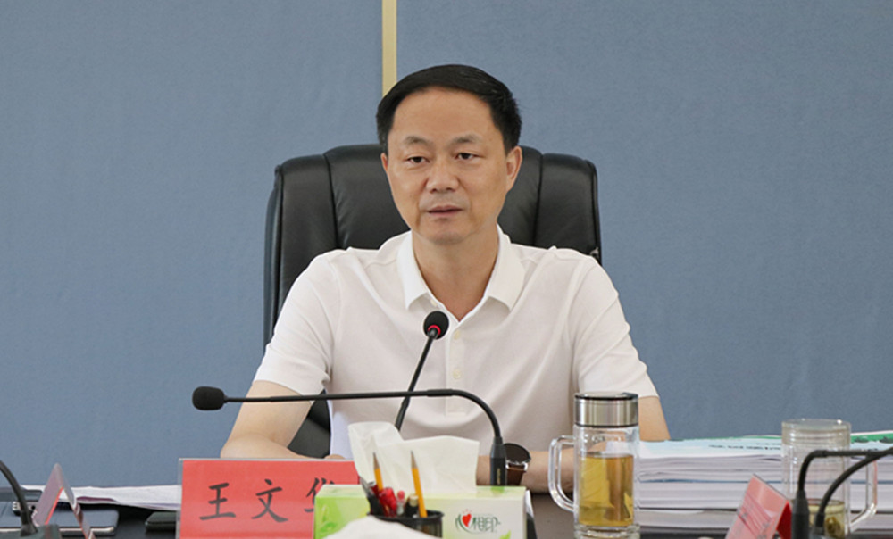 0713王文华 刘琦2022国土空间规划会(1)_副本.jpg