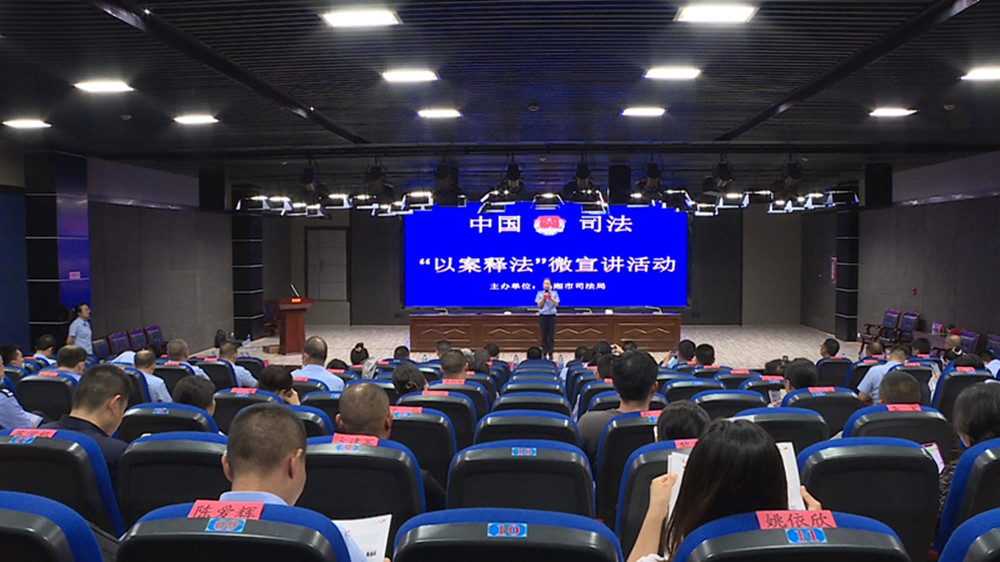 0725司法局001_副本.jpg 0725司法局001_副本.jpg