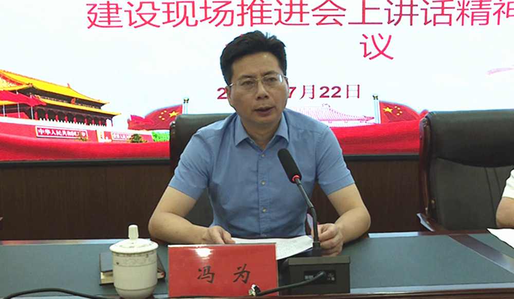 0726冯为纪委培训会004_副本.jpg