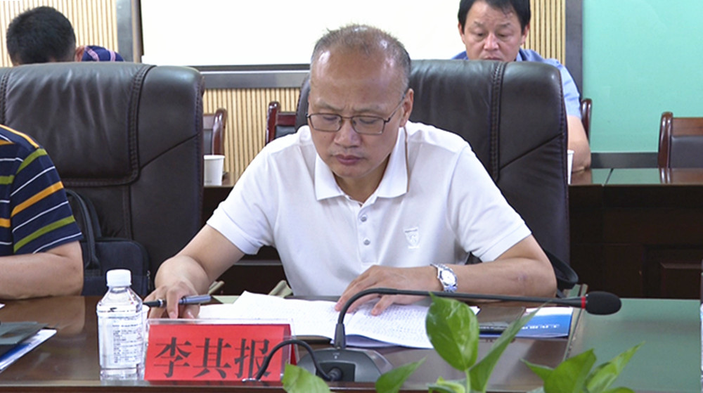0726李其报.jpg