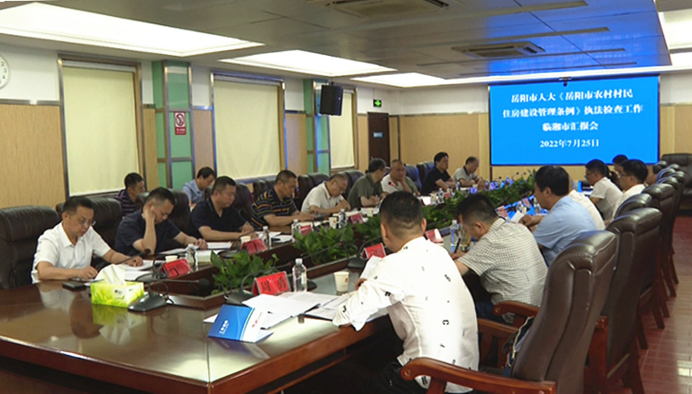 0726李其报岳阳人大_副本.jpg