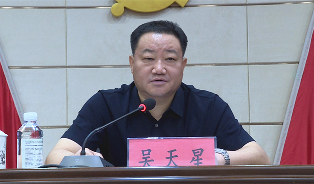 0707吴天星全面深化改革 .jpg