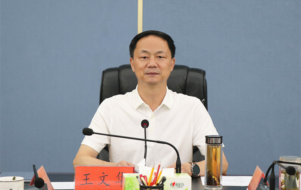 0728王文华、刘琦土地委员会专题会议_副本.jpg