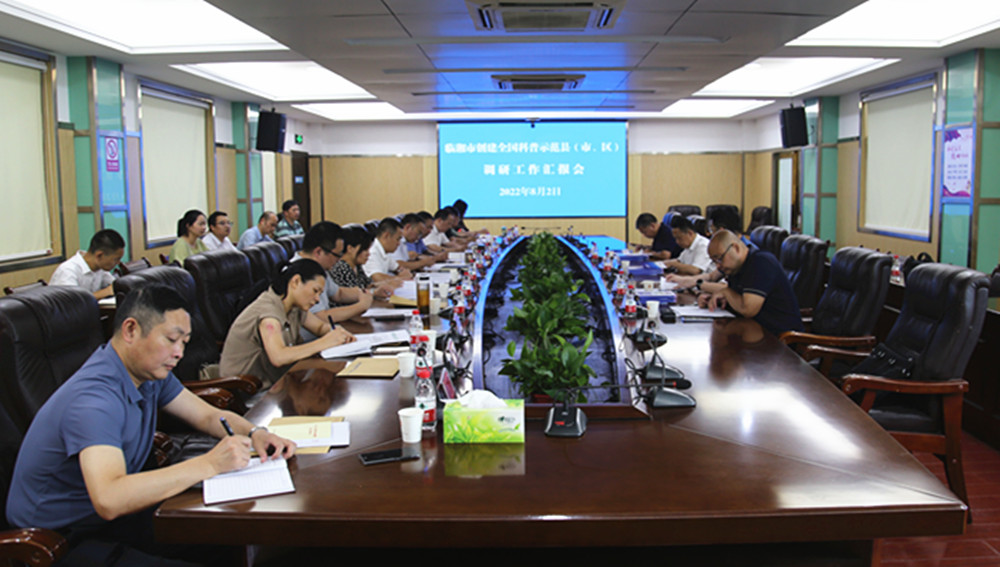 0803刘琦创建示范县汇报会(1)_副本.jpg 0803刘琦创建示范县汇报会(1)_副本.jpg