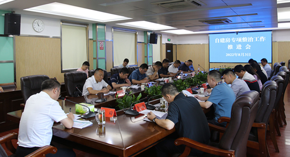 0804刘琦自建房推进会(1)_副本.jpg 0804刘琦自建房推进会(1)_副本.jpg