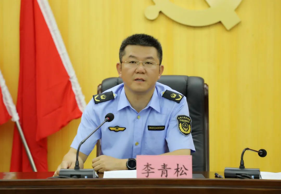 李青松指出,身边人,身边事给我们每一名党员敲响了警钟,要深刻反思