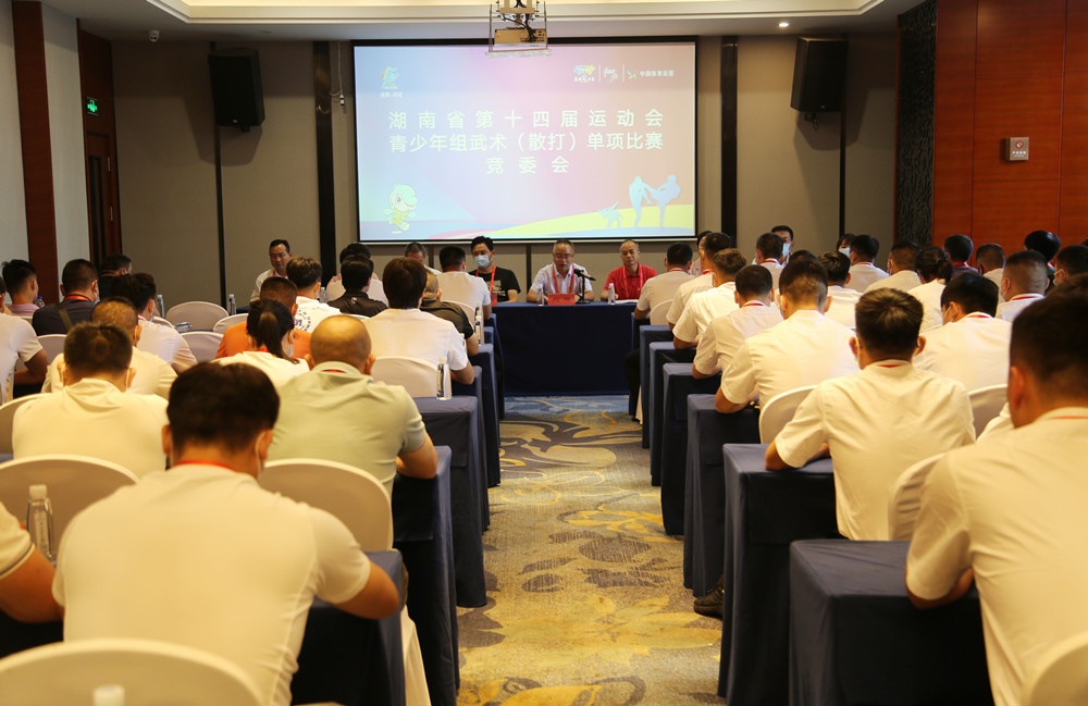 竞委会.jpg 竞委会.jpg