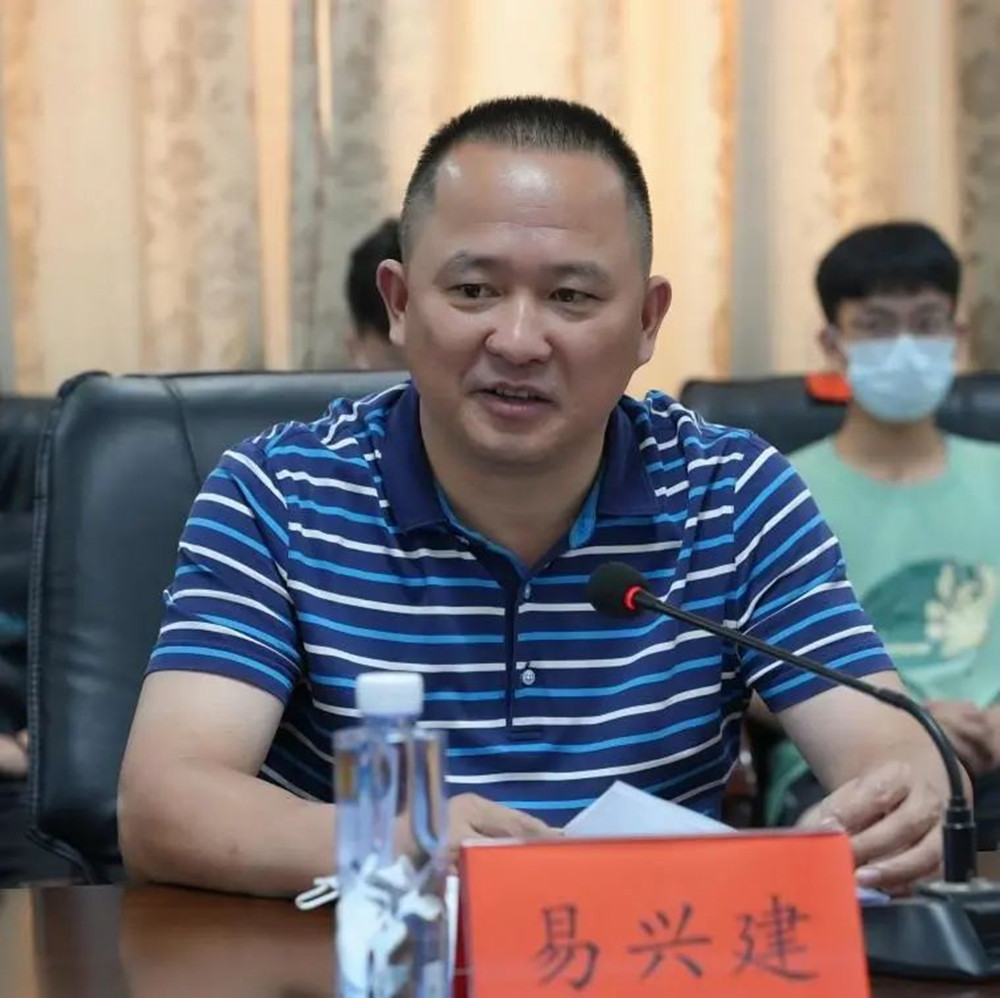易兴建.jpg