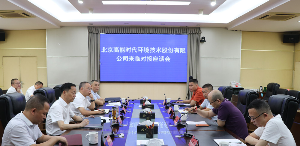 洽谈6.jpg
